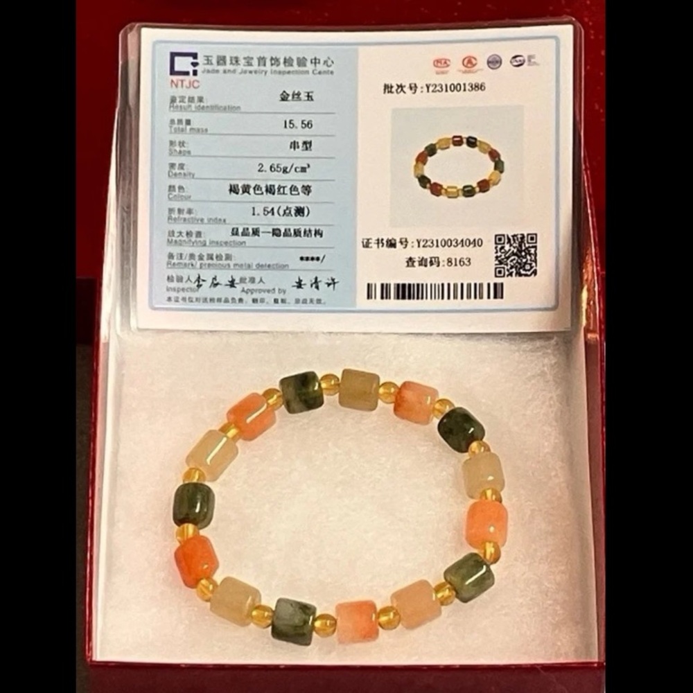 CERTIFIED Genuine 100% NATURAL Golden Silk Jade Beaded Gemstone Bracelet